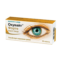 ОКУВАЙТ ФОРТЕ