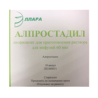 АЛПРОСТАДИЛ лиоф. д/инф. (амп.) 60мкг n10