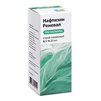 Нафтизин Реневал