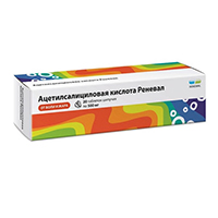 АЦЕТИЛСАЛИЦИЛОВАЯ КИСЛОТА таб 500мг 20 шт.