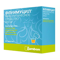 ФЛУИМУЦИЛ гран. (пак.) 200мг n30