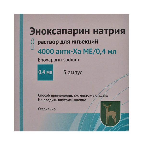 ЭНОКСАПАРИН