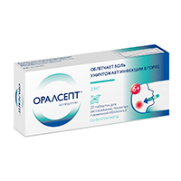ОРАЛСЕПТ