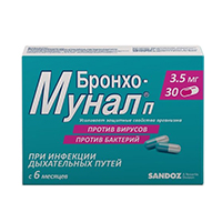 Бронхо-мунал П