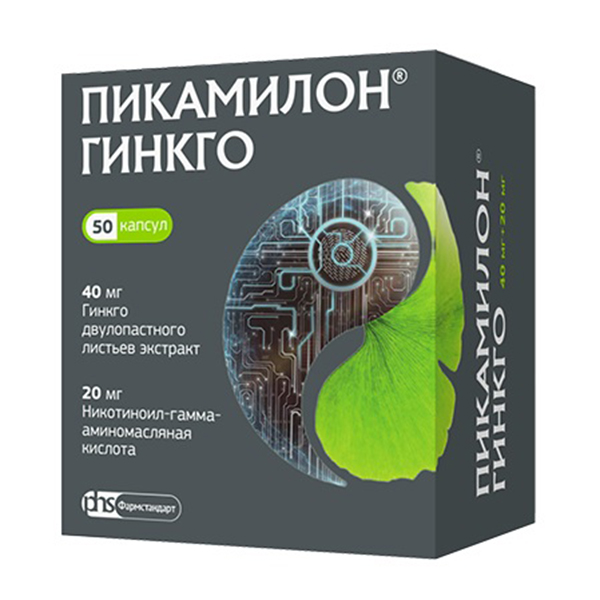 ПИКАМИЛОН ГИНКГО