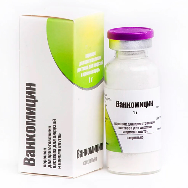 ВАНКОМИЦИН
