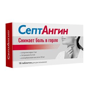 СЕПТАНГИН таб д/расс. n18