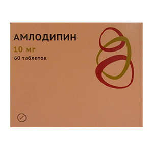 АМЛОДИПИН таб 10мг 60 шт.