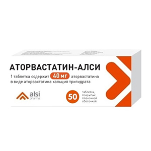 АТОРВАСТАТИН АЛСИ таб п/об 40мг n50 АТОРВАСТАТИН АЛСИ таб п/об 40мг n50