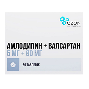 АМЛОДИПИН+ВАЛСАРТАН