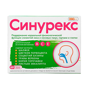 СИНУРЕКС капс. 250мг 60 шт.