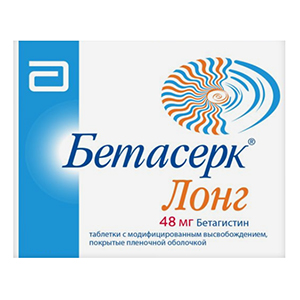 БЕТАСЕРК ЛОНГ таб 48мг 60 шт.