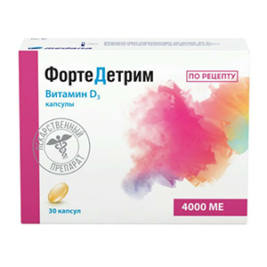 ФОРТЕДЕТРИМ