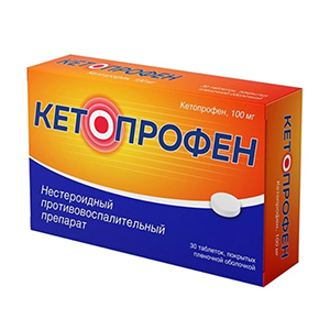 КЕТОПРОФЕН таб п/об 100мг n30 КЕТОПРОФЕН таб п/об 100мг n30