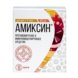 АМИКСИН таб п/об 60мг 10 шт.