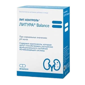 ЛИТ-КОНТРОЛЬ