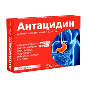 АНТАЦИДИН таб жев. n27 Сердце континента