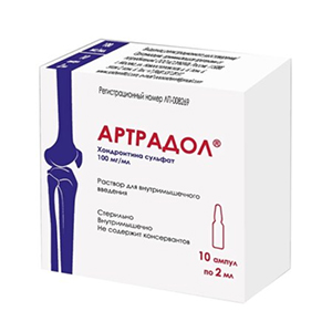 АРТРАДОЛ лиоф. д/р-ра (амп.) 100мг n10