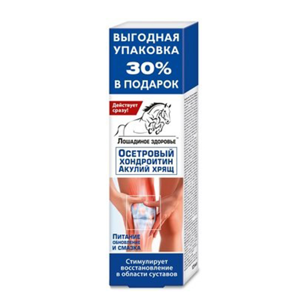 ЛОШАДИНОЕ ЗДОРОВЬЕ