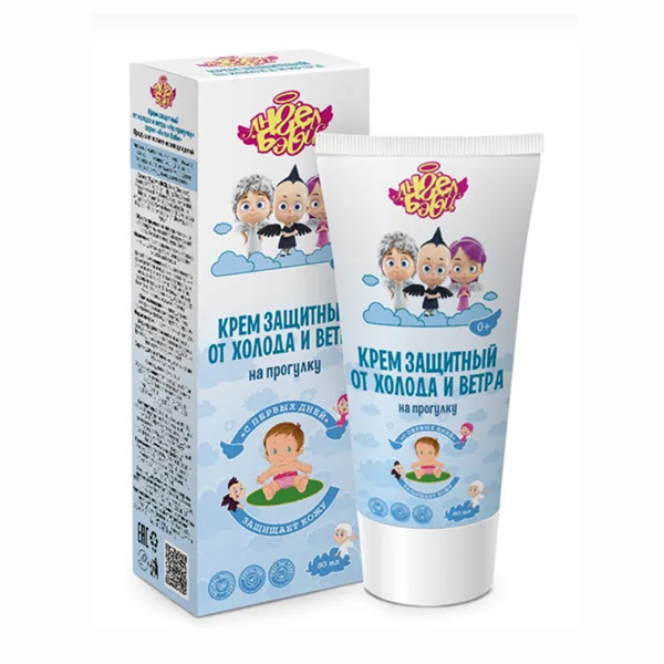 АНГЕЛ БЭБИ крем ланолиновый Мамин уход 15мл