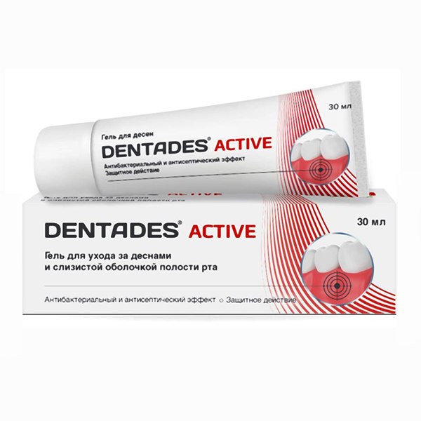 Дентадез Актив гель д/десен с антибактериальным эффектом