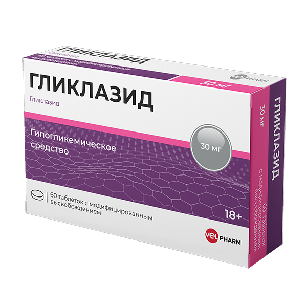 ГЛИКЛАЗИД таб 30мг n60 ГЛИКЛАЗИД таб 30мг n60