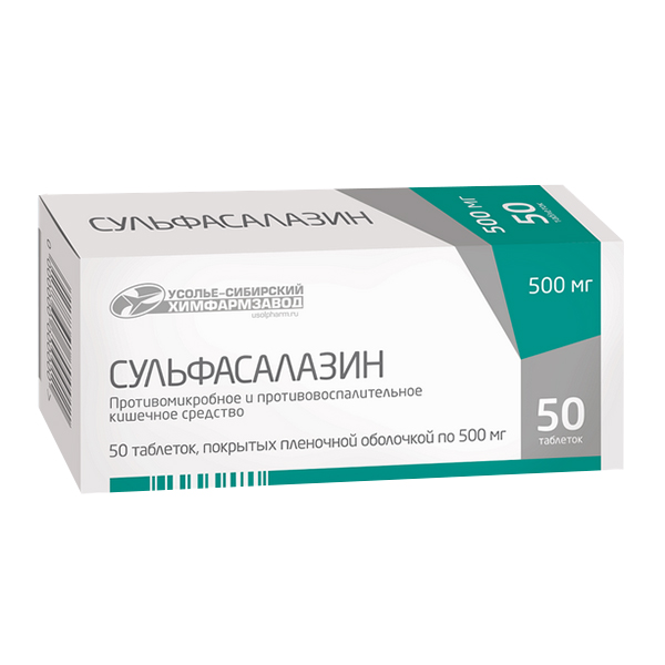 СУЛЬФАСАЛАЗИН