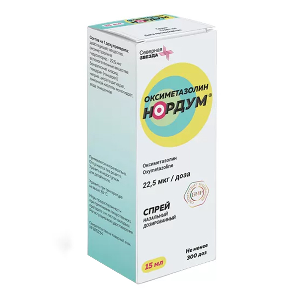 ОКСИМЕТАЗОЛИН НОРДУМ