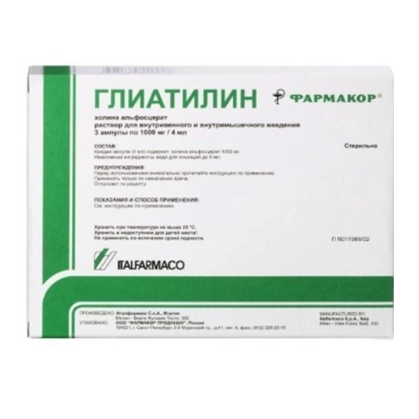 ГЛИАТИЛИН р-р д/ин. (амп.) 1000мг - 4мл n3