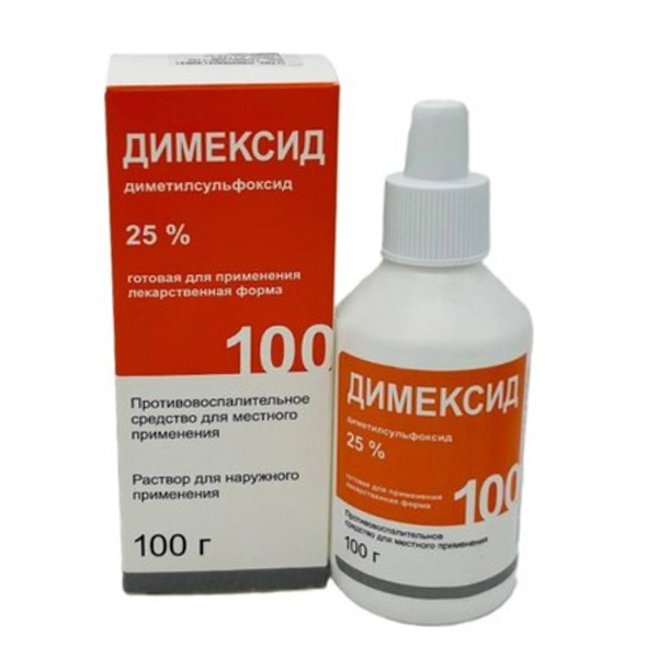 ДИМЕКСИД р-р (фл.) 25% - 100мл n1 ДИМЕКСИД р-р (фл.) 25% - 100мл n1