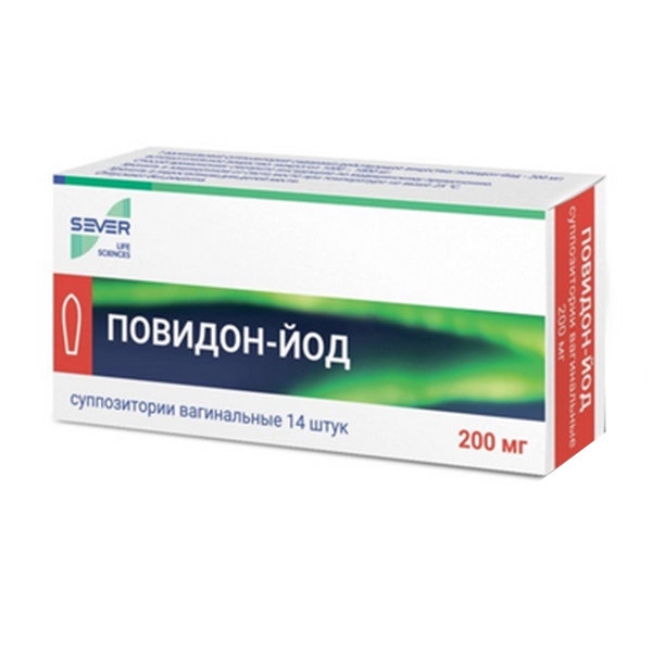 ПОВИДОН-ЙОД супп. ваг. 200мг n14