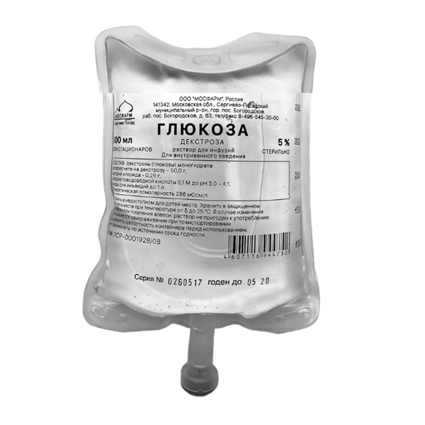 ГЛЮКОЗА р-р д/инф. (фл.) 5% - 200мл 32 шт.