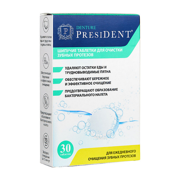 ПРЕЗИДЕНТ (PRESIDENT) Denture таб шип. д/очистки зубных протезов n30