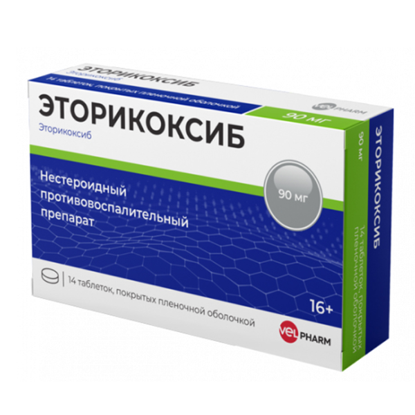ЭТОРИКОКСИБ таб п/об 90мг 7 шт.