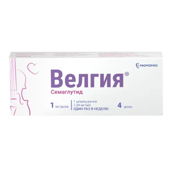 ВЕЛГИЯ р-р д/ин. (шприц-ручка) 1мг/доза - 3мл n1