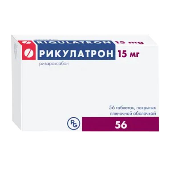 РИКУЛАТРОН таб п/об 15мг n56