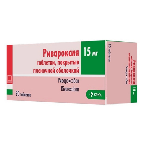 РИВАРОКСИЯ таб п/об 15мг 30 шт.