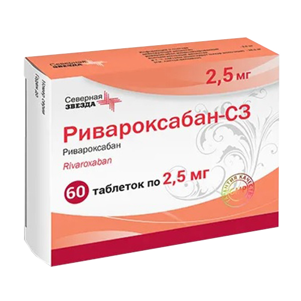 РИВАРОКСАБАН таб п/об 2.5мг 60 шт.