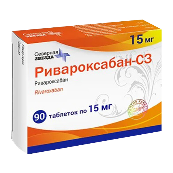 РИВАРОКСАБАН