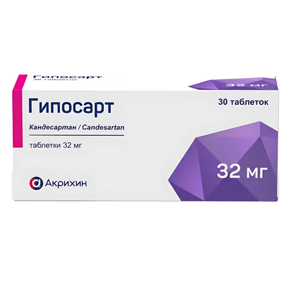 ГИПОСАРТ таб 32мг n30