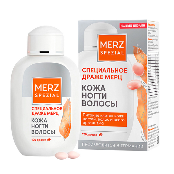 СПЕЦИАЛЬНОЕ ДРАЖЕ МЕРЦ