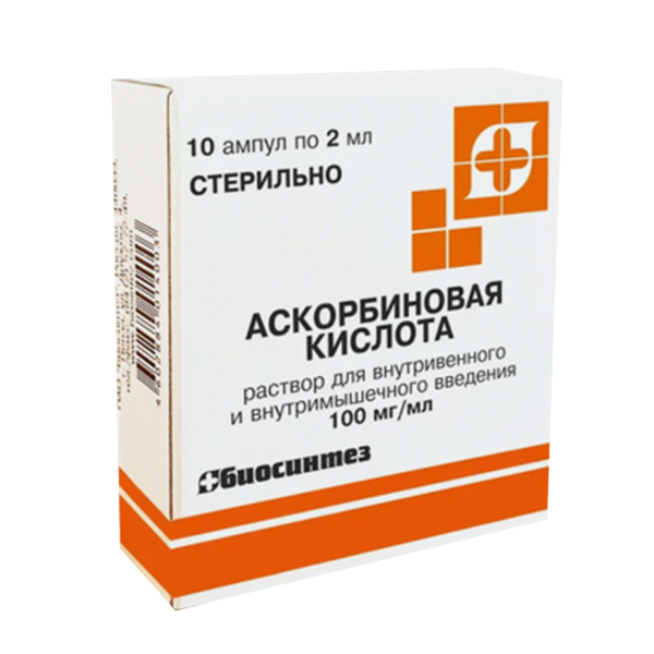 АСКОРБИНОВАЯ КИСЛОТА р-р д/ин. (амп.) 5% - 2мл 10 шт. АСКОРБИНОВАЯ КИСЛОТА р-р д/ин. (амп.) 5% - 2мл 10 шт.