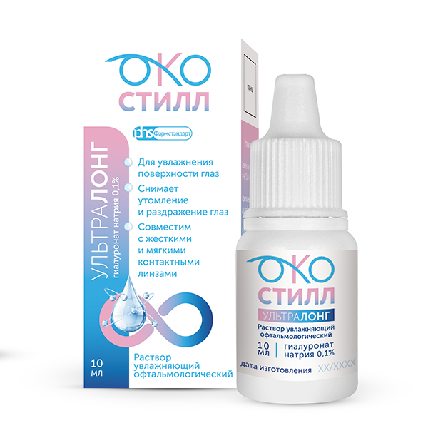 ОКОСТИЛЛ УЛЬТРАЛОНГ