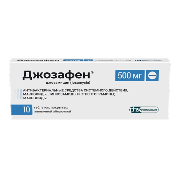 ДЖОЗАФЕН таб п/об 500мг n10 ДЖОЗАФЕН таб п/об 500мг n10