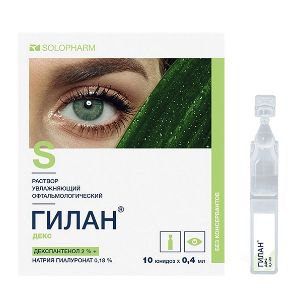 ГИЛАН ДЕКС капли гл. (тюб-кап.) 0.18%+2% - 0.4мл 10 шт.