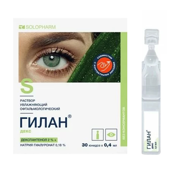 ГИЛАН ДЕКС капли гл. (тюб-кап.) 0.18%+2% - 0.4мл n30