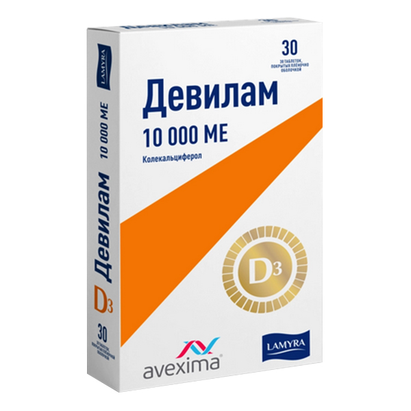 ДЕВИЛАМ таб п/об 10000МЕ 30 шт.