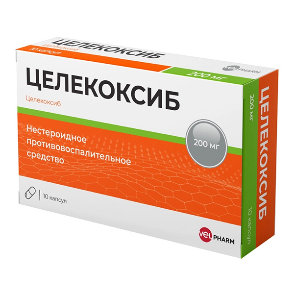 ЦЕЛЕКОКСИБ