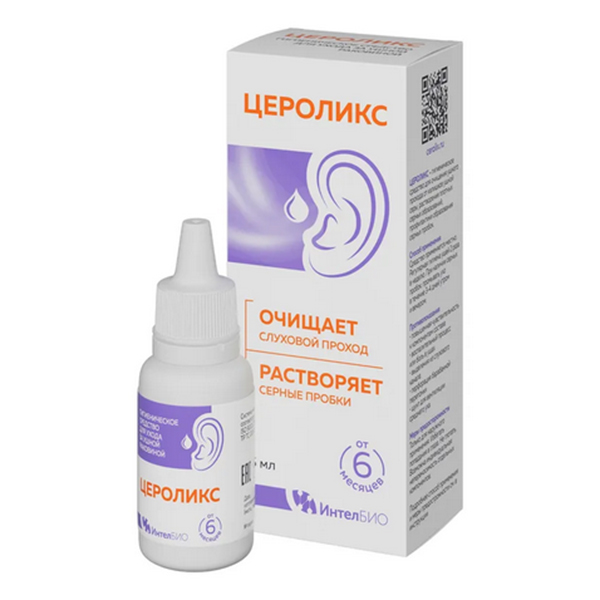 ЦЕРОЛИКС капли (фл.) 15мл