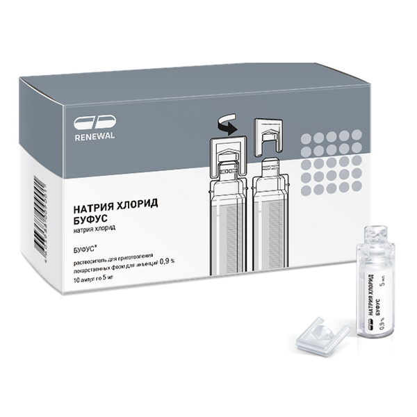 НАТРИЯ ХЛОРИД